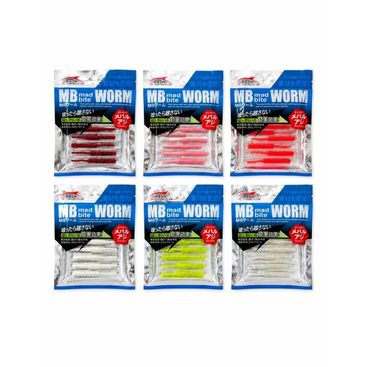 MB WORM LRF SİLİKON