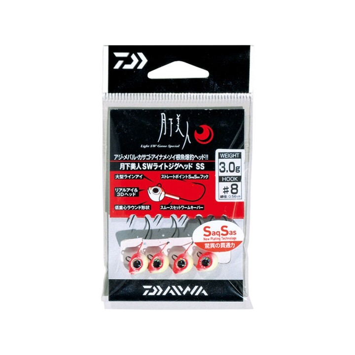 DAIWA GEKKABIJIN SW LIGHT JIG HEAD 8 NO İĞNE DAIWA GEKKABIJIN SW LIGHT JIG HEAD 8 NO İĞNE