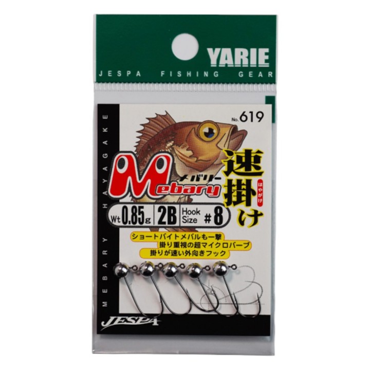 Yarie - Mebary Hayagake Jighead (Made in JAPAN)